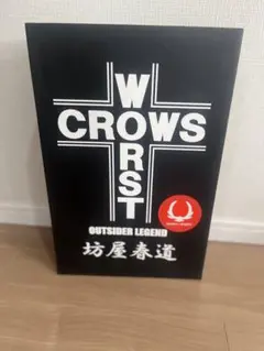 CROWS WORST フィギュアとポスターセット
