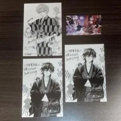 鬼の花嫁　三洋堂書店限定購入特典イラストカード他　4点