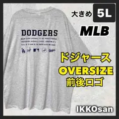 大きいサイズメンズ 5L〜6L MLB LA ドジャース Tシャツ 大谷翔平