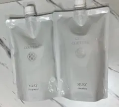 1割未満ほど使いかけ】コタクチュール シルキー 600mlボトルセット