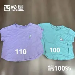 西松屋　Tシャツ　トップス　セット売り　子供　キッズ　100 110