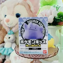ポケモンキッズ★メタモン