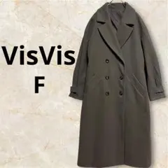 ViS ロングコート ブラウン ダブルボタン ベルト付き FREE