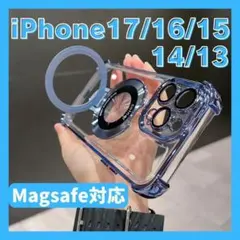 iPhone17 ケース MagSafe対応 マグセーフ リング付き 耐衝撃