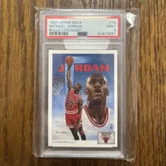 世界で7枚 1995 PSA 7 アッパーデックマイケルジョーダンエア