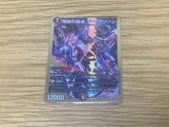 禁断の轟速ブラックゾーン 金 ヒーローレア - メルカリ