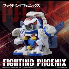 2026年最新】ビーダマン フェニックス 未の人気アイテム - メルカリ
