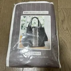 秋田景子　モノトーンなバッグ　パッチワーク