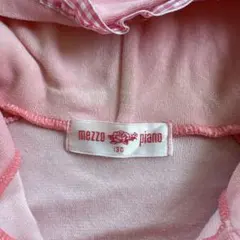 mezzo piano フード付きトレーナー 130 パーカー カーディガン