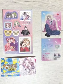 【即購入可】Re:blue 特典 まとめ売り