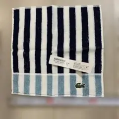ラコステ　ネイビーとホワイト ストライプ タオルハンカチ22.5センチ