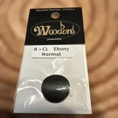 クラリネット用サムボタン Woodon（うどん） エボニーのサムネイル