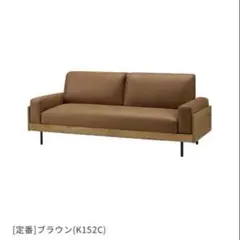 極美品】Francfranc ジョルノ アームレスソファ 1S ダークグレー