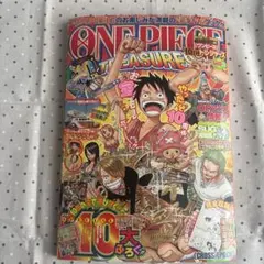 2026年最新】ONE PIECE 10th Treasuresの人気アイテム - メルカリ