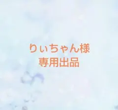 【専用】タイトー限定 ハローキティ Myハローキティ マスコット1 マスコット2