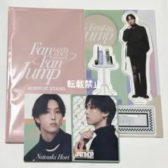 FANTASTICS 堀夏喜 アクスタ フォトカ 3点セット