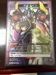 傷 ユニオンアリーナ コードギアス ガヴェイン パラレル ユニオンアリーナ コードギアス ガウェイン SR - メルカリ