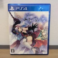 PS4 よるのないくに