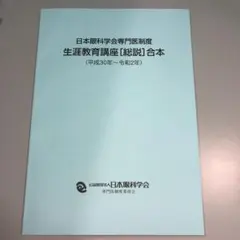 Item thumbnail for item 93295137-c623-4fc8-895e-570b48cba1fc