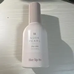 Her lip to ヘアミルク　ヌードパール