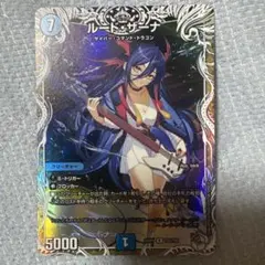 ルードザーナ　キャラ　② Amazon.co.jp: デュエマ ルードザーナ キャラプレミアム : おもちゃ