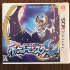 ポケットモンスター ムーン　匿名配送