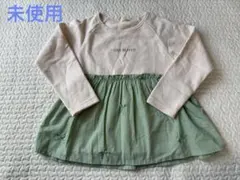 未使用☆裏起毛　長袖トレーナー クリーム×ミントグリーン　リボン装飾