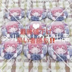プロセカ 桃井愛莉 10A グリッター缶バッジ