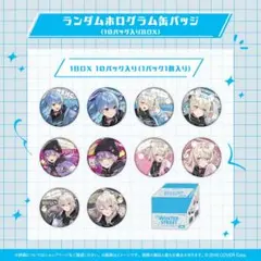 一番くじ ホロライブ 常闇トワ 缶バッジ　ホログラムver ホロライブ 常闇トワ 缶バッジ 【公式通販】