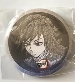 鬼滅の刃　ufotable dining 缶バッジ　冨岡義勇