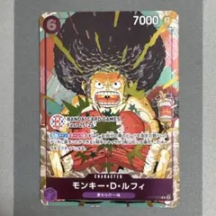 バンダイカードゲームフェス モンキー・D・ルフィ モンキー・D・ルフィ (BANDAI CARD GAMES Fest 23-24 Edition) P-001