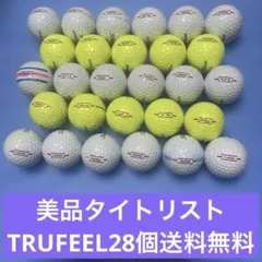 美品タイトリストTRUFEEL28個送料無料のサムネイル