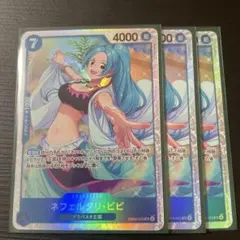 ワンピース カードゲーム ネフェルタリ・ビビ EB04-025 2枚セット SR