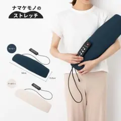 4511】女子の骨盤力を上げるストレッチポール「ひめトレ」ストレッチ