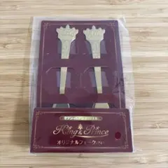 King & Prince オリジナルフォーク 2本セットのサムネイル
