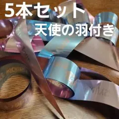 なにわ男子 落下物 天使の羽、銀テ 銀テープ 広島 9/20 夜公演 5本セット