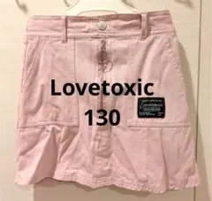 ラブトキシック　スカート　ピンク　子供　女の子　130 SS