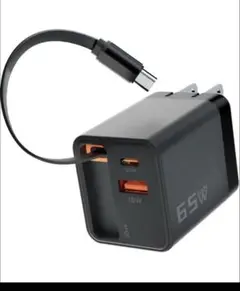 65W(35W+30W) 巻き取り式急速充電器Type-c 3-ポートPD充電器