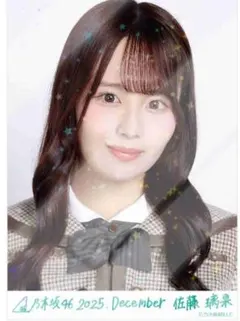 【佐藤璃果】乃木坂46 乃木コレ40th制服 R