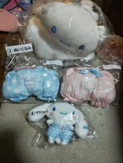 シナモロール当りくじ ぬいぐるみ含む4つセット！