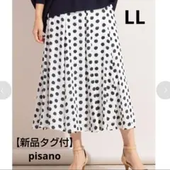 【新品タグ付】pisano ロングスカート LL　ポルカドット　大きいサイズ