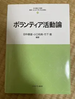 Item thumbnail for item e90d3f4c-6ed1-432d-b1bc-a34056f3bc5d