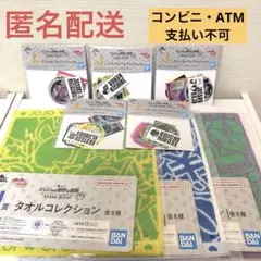 一番くじ ジョジョの奇妙な冒険　J賞ステッカーI賞タオル　8点セット