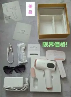Ni Zmir サファイア冷感脱毛器のサムネイル