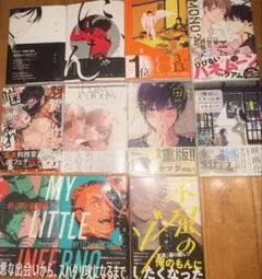 商業BL まとめ売り - メルカリ