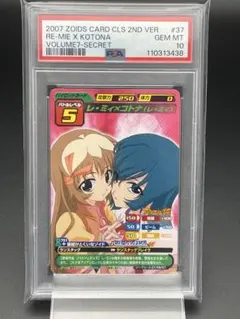 2026年最新】ゾイドカードコロシアムの人気アイテム - メルカリ