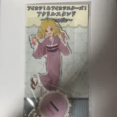 アイカツスターズ romantic アクリルスタンド 虹野ゆめ