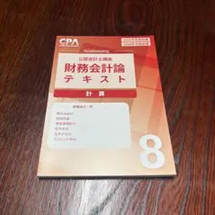 Item thumbnail for item b2cef4c0-95ec-45ba-973e-8547fb9024ac