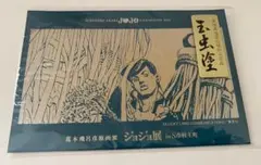 2026年最新】杜王町 ポストカードの人気アイテム - メルカリ