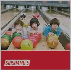 SHISHAMO レコード　SHISHAMO5